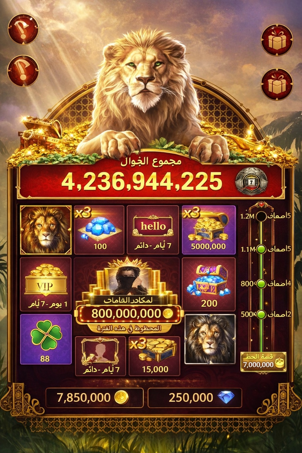 Slots Animal Casino game